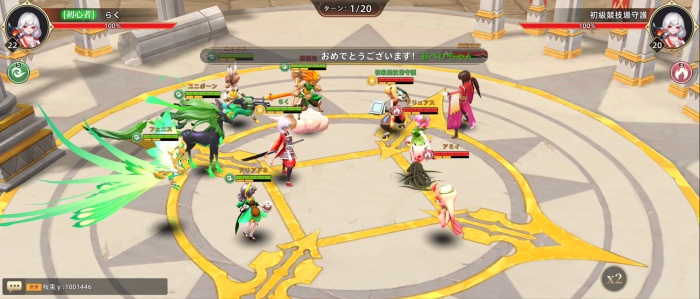 風のファンタジア_4