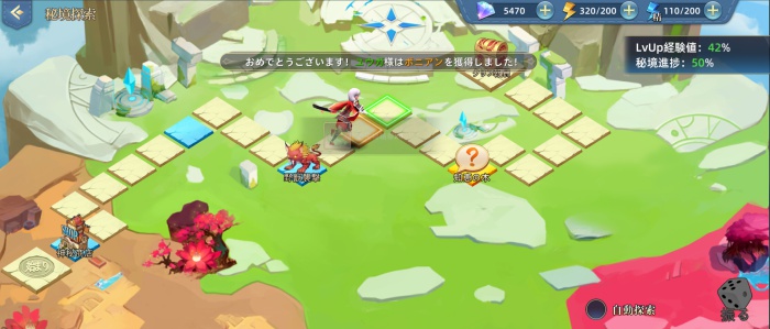 風のファンタジア_6