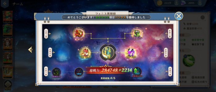 風のファンタジア_7