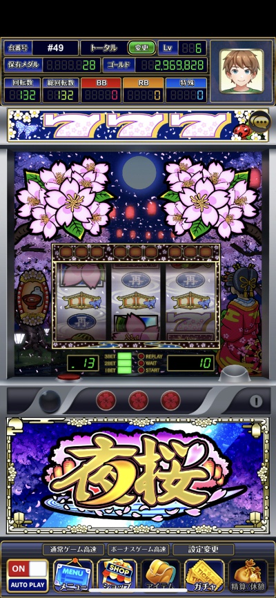 カジノクルーズ_4