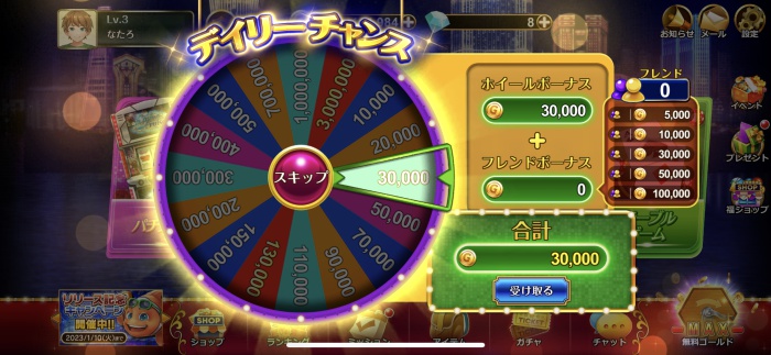 カジノクルーズ_9