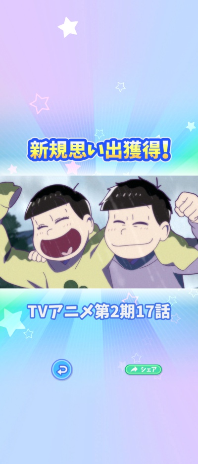 おそ松さんの主役争奪ぽこボール_8
