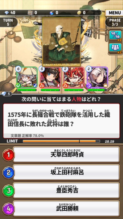 レキシクロニクル_5