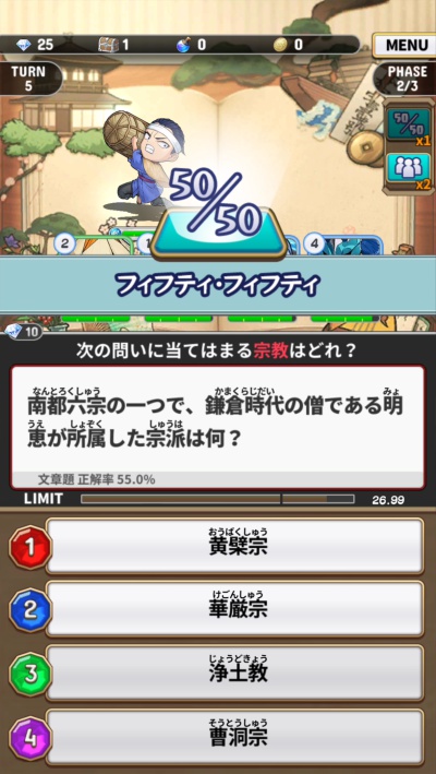 レキシクロニクル_7
