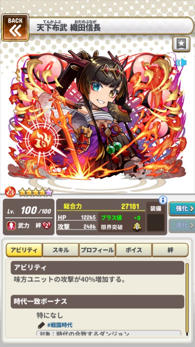 レキシクロニクル_8