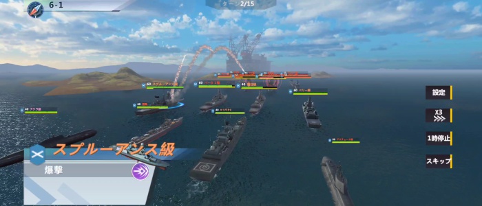 無限レーン_1