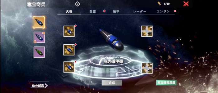 無限レーン_10