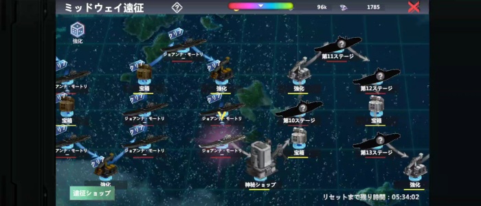 無限レーン_11