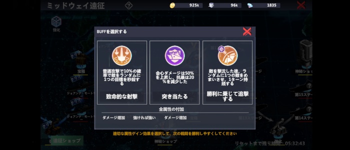無限レーン_12