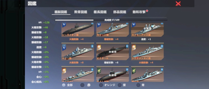 無限レーン_14