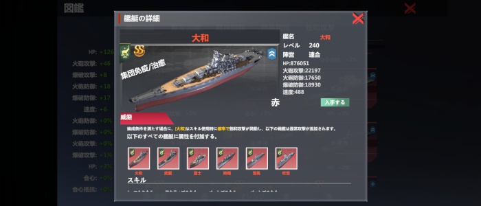 無限レーン_15
