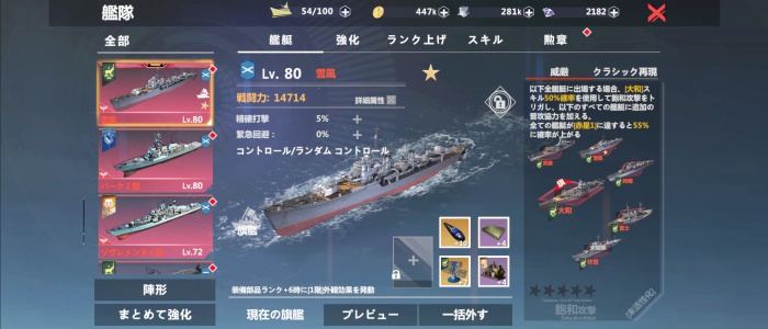 無限レーン_2