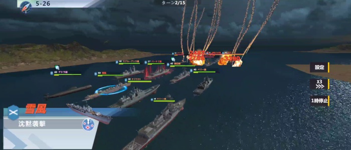 無限レーン_6