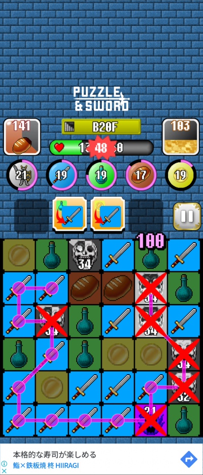 パズソード_1