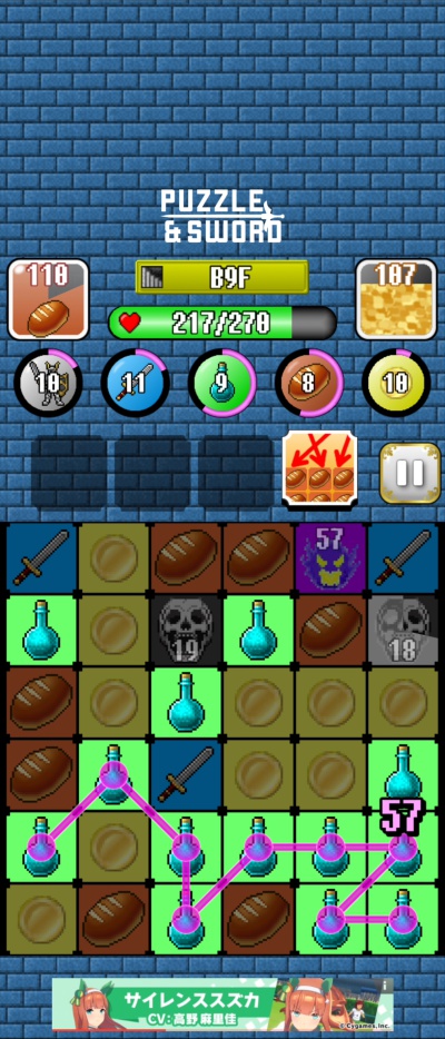 パズソード_12