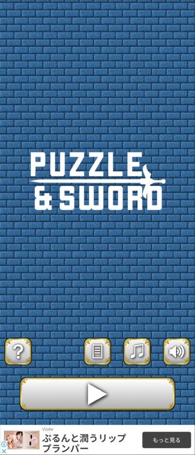 パズソード_13
