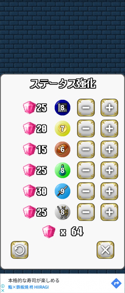 パズソード_8