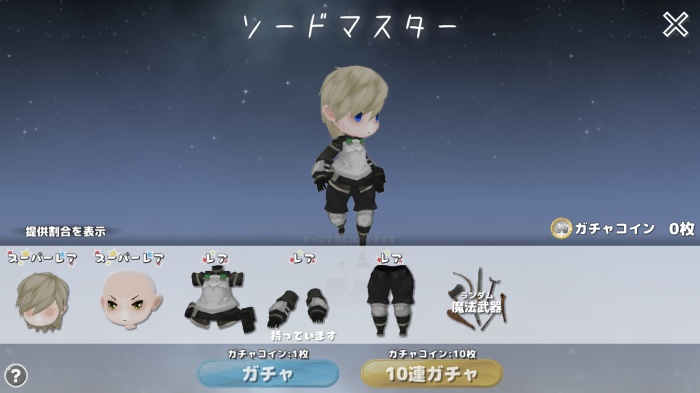 ケサラ・パサラ ～幸せの守護者たち～_15