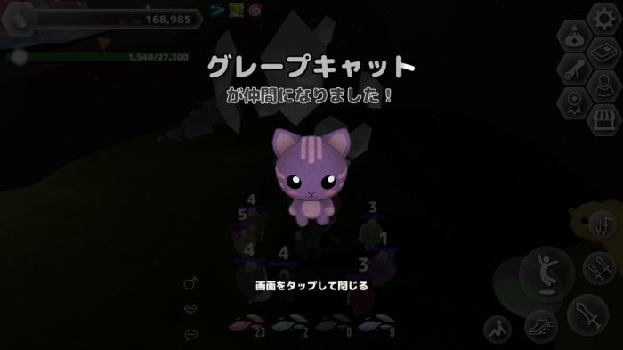 ケサラ・パサラ ～幸せの守護者たち～_9