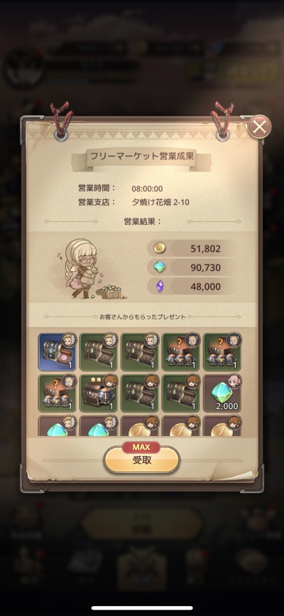魔石騎士団_15