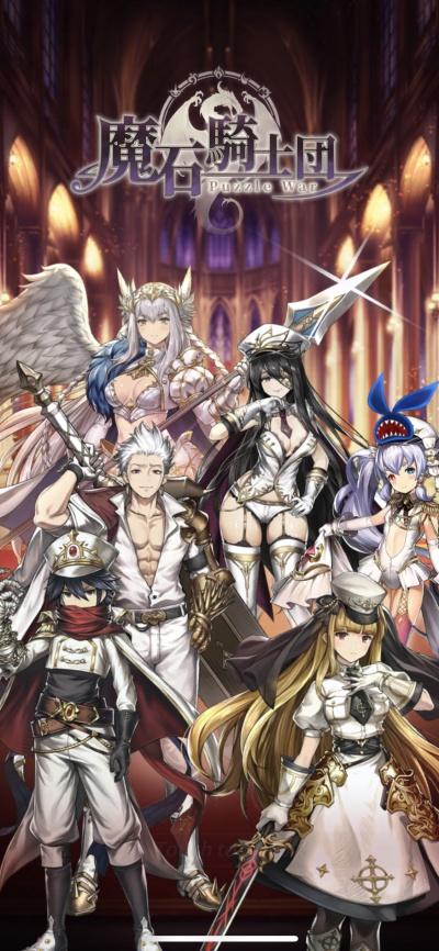 魔石騎士団_17