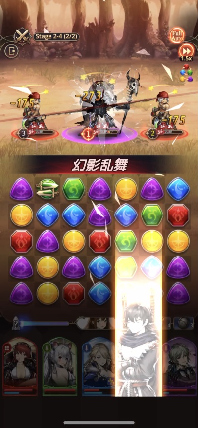魔石騎士団_4