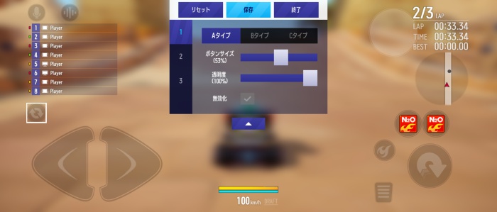 カートライダー ドリフト_10