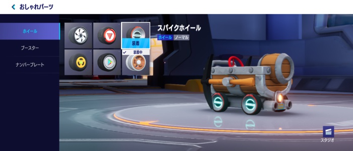カートライダー ドリフト_13