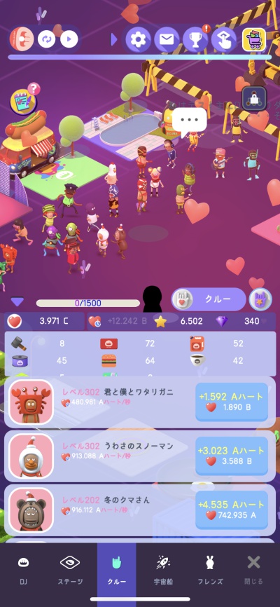 オディッティフェス_1