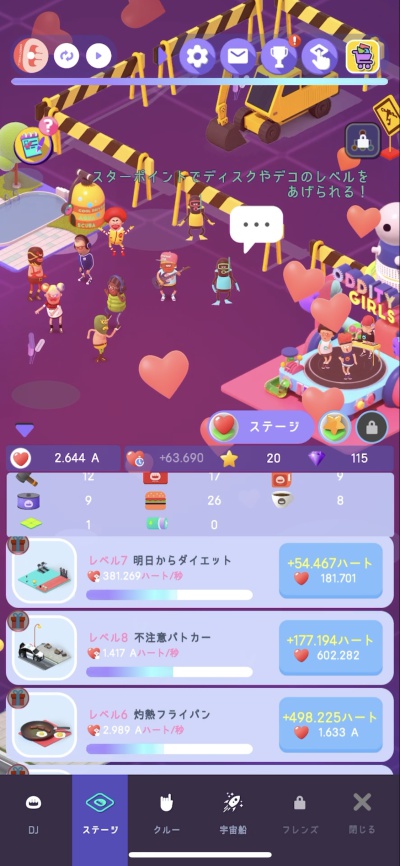 オディッティフェス_10