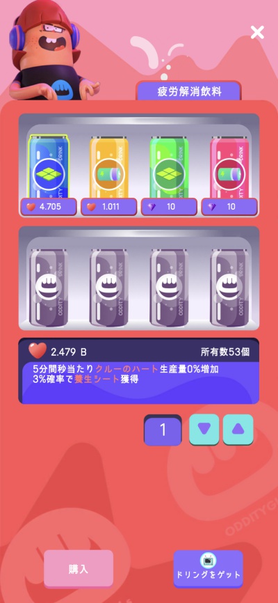 オディッティフェス_11