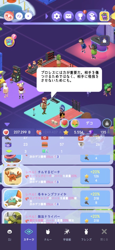オディッティフェス_12
