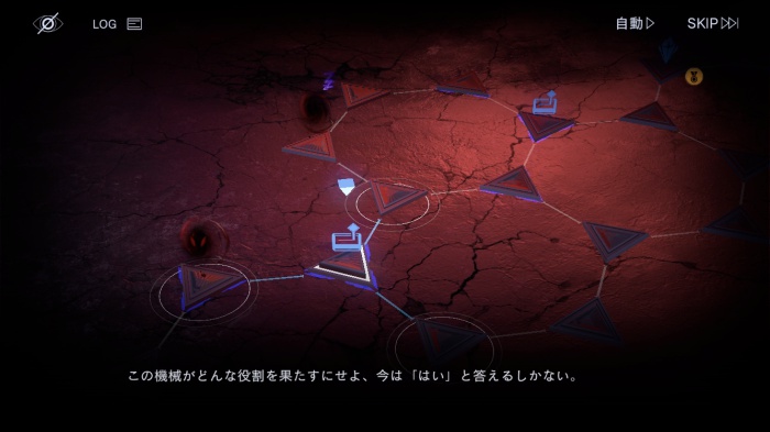無期迷途_12