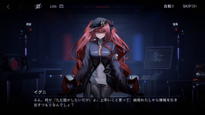 無期迷途_16