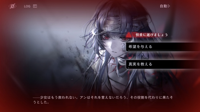 無期迷途_7