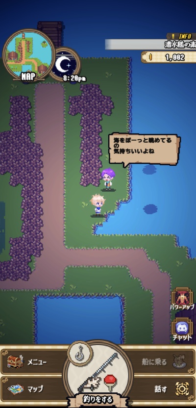 モンスターフィッシング_13