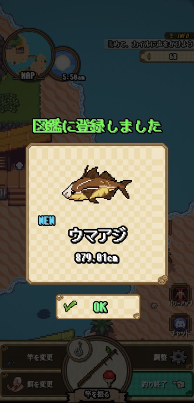 モンスターフィッシング_6
