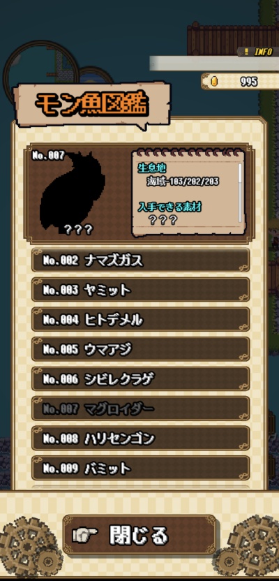 モンスターフィッシング_9