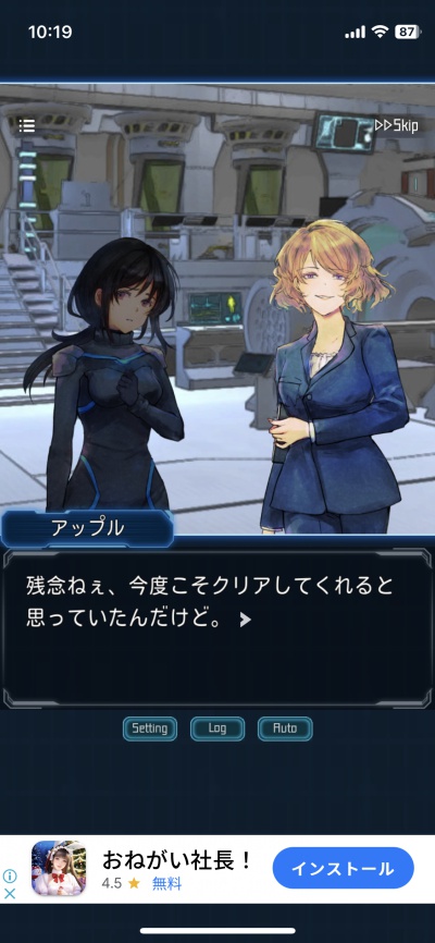 コンプレックスループ_15