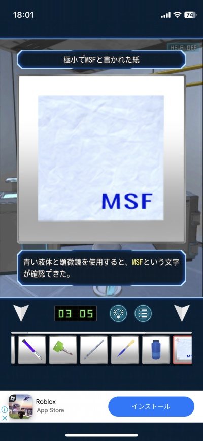 コンプレックスループ_16