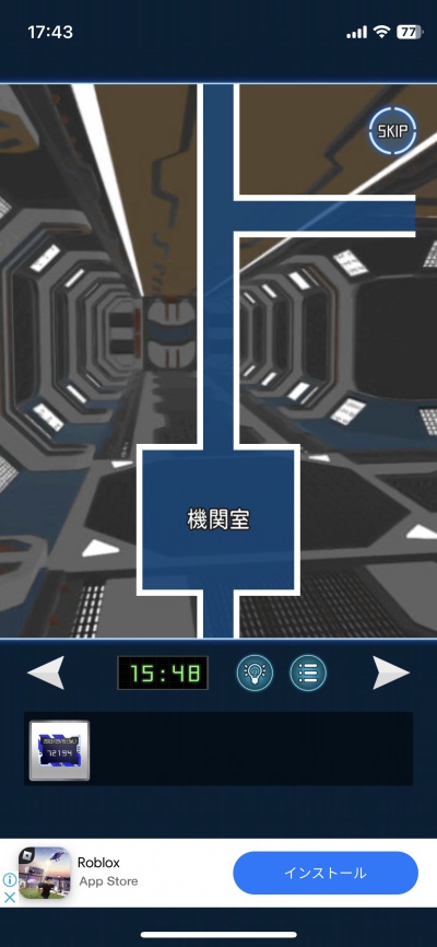 コンプレックスループ_3