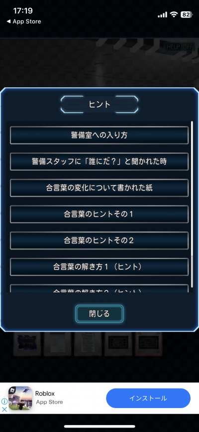 コンプレックスループ_8