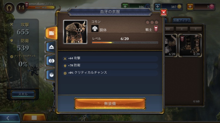 Dark Steel_13