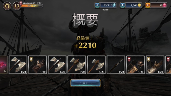 Dark Steel_14