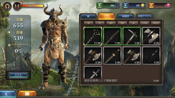 Dark Steel_4