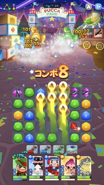 プッカパズルアドベンチャー_13
