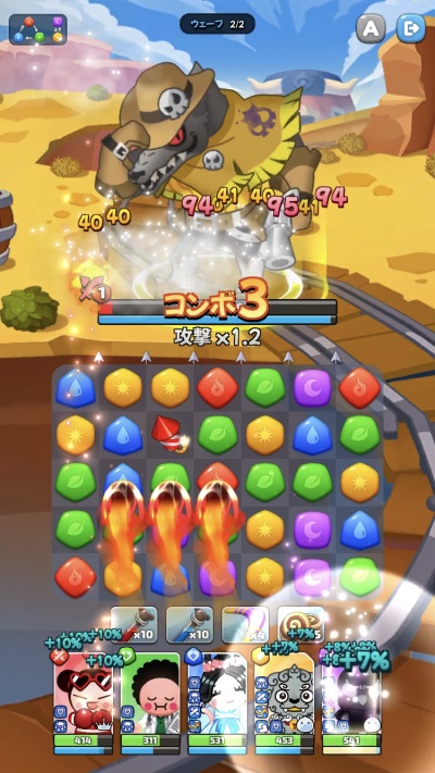 プッカパズルアドベンチャー_5