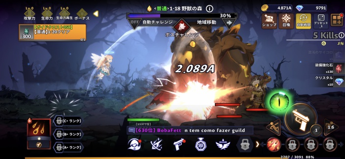 デビルハンター Idle_5