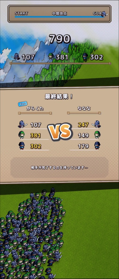 勇者の大戦争_3