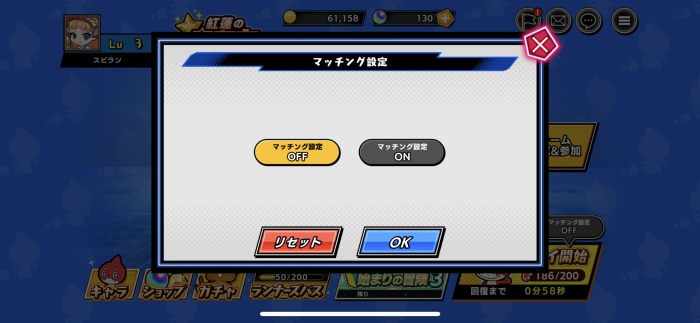 スピードラッシュランナーズ_10